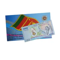 Sri Lanka 1000 Rupees 2009 Commemorative Banknote with Folder
