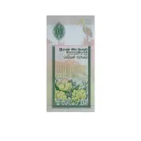 Sri Lanka 10 Rupees 2006