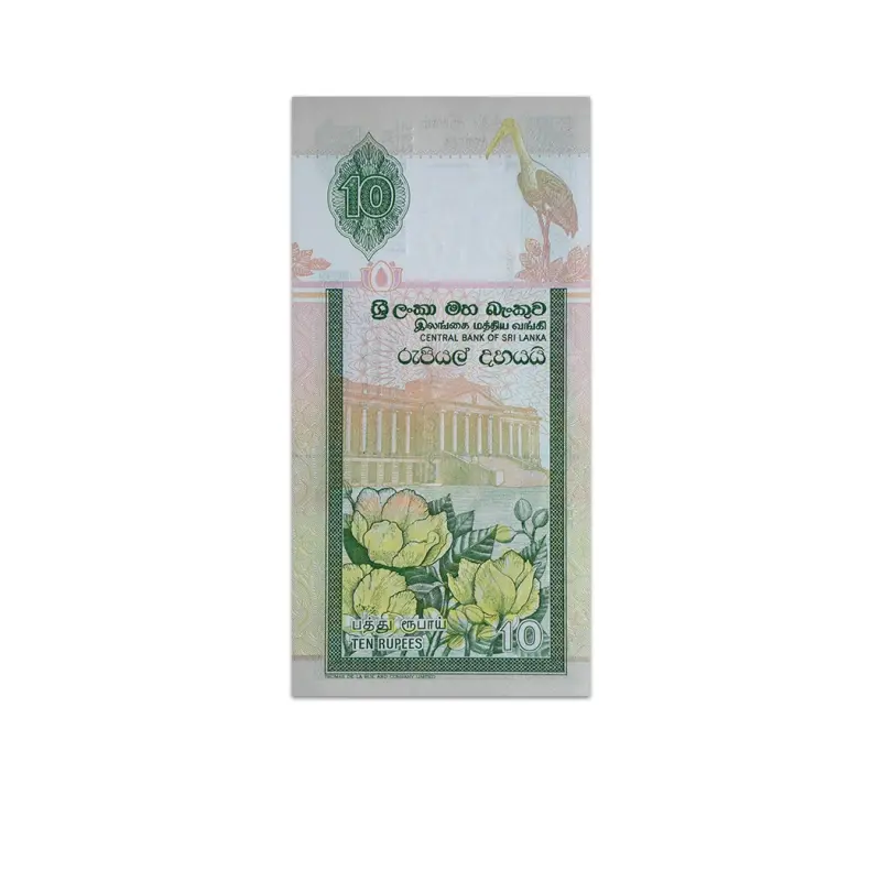 Sri Lanka 10 Rupees 2006