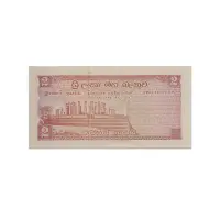 Ceylon (Sri Lanka) 2 Rupees 1972
