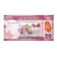 Sri Lanka 20 Rupees 2021