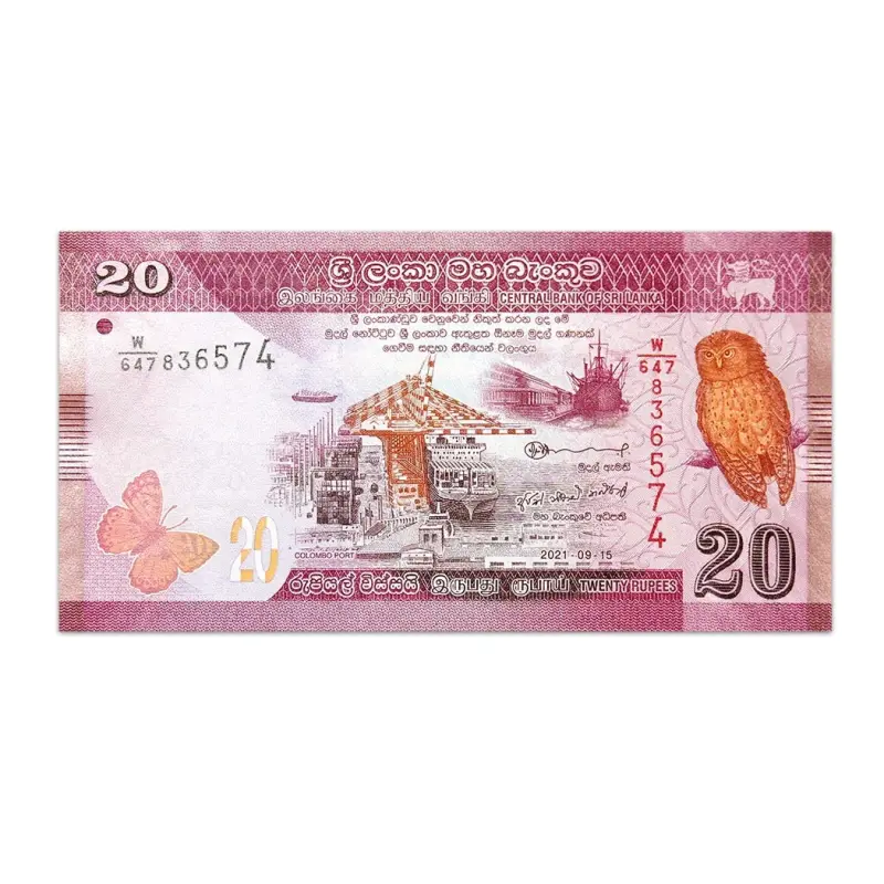 Sri Lanka 20 Rupees 2021