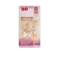Sri Lanka 20 Rupees 2021
