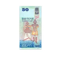Sri Lanka 50 Rupees 2021