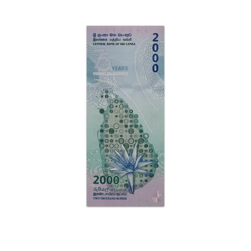 Sri Lanka 2000 Rupees 2025 Commemorative Banknote