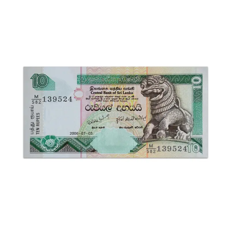 Sri Lanka 10 Rupees 2006