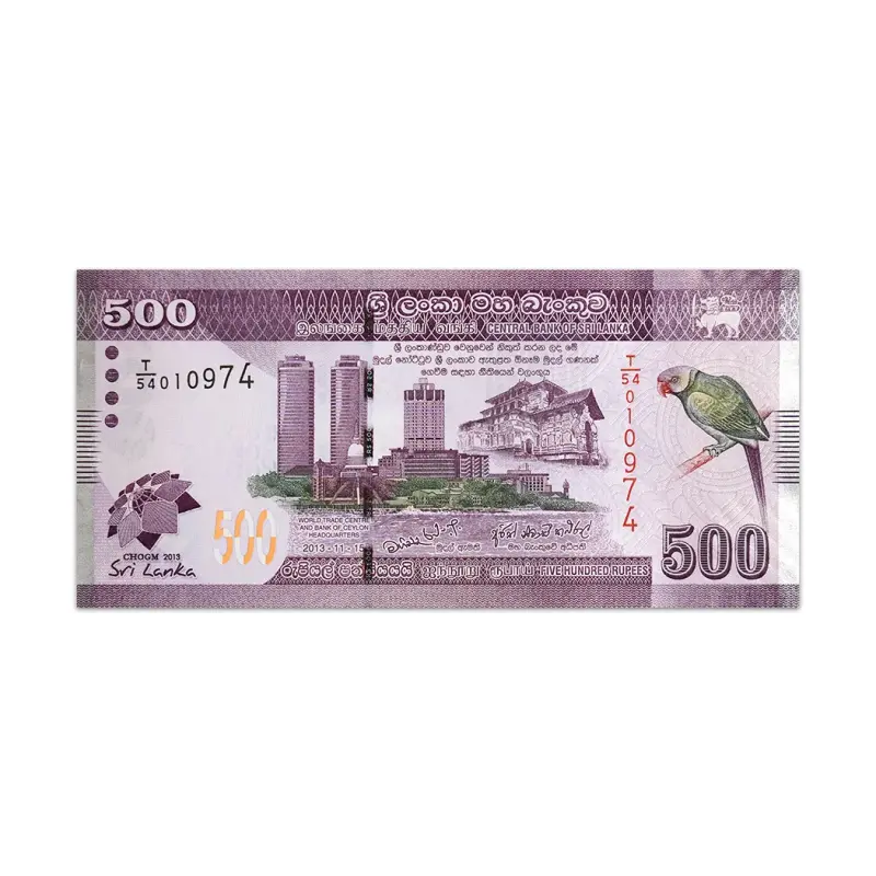 Sri Lanka 500 Rupees 2013 Commemorative Banknote