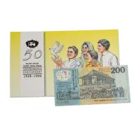 Sri Lanka 200 Rupees Commemorative Banknote with Folder