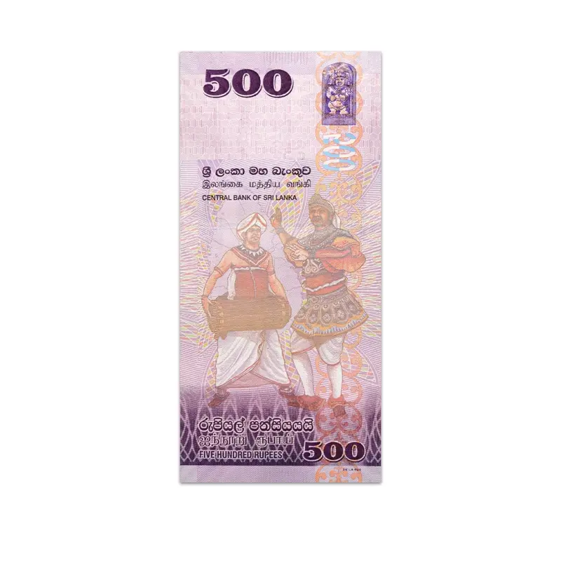 Sri Lanka 500 Rupees 2013 Commemorative Banknote