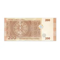Syria 200 Pounds 2021
