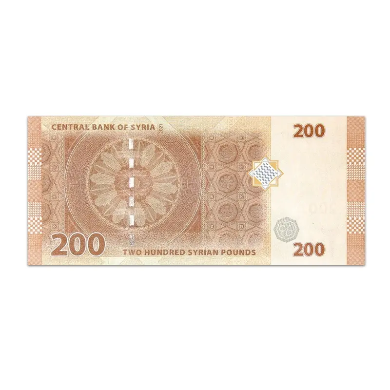 Syria 200 Pounds 2021