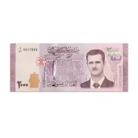 Syria 2000 Pounds 2021