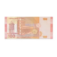 SYRIA 100 POUNDS 2019