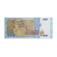 Syria 500 Pounds 2013