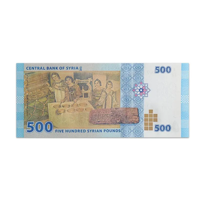 Syria 500 Pounds 2013