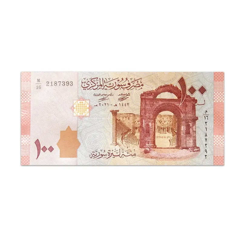 SYRIA 100 POUNDS 2019