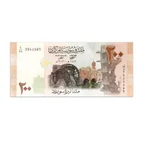 Syria 200 Pounds 2021
