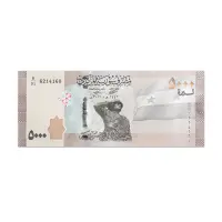 Syria 5000 Pounds 2021