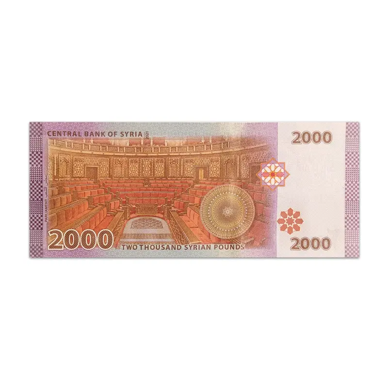 Syria 2000 Pounds 2021