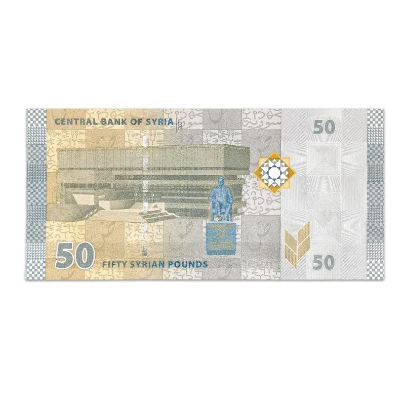 Syria 50 Pounds 2021