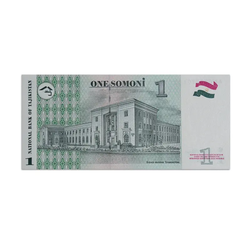 Tajikistan 1 somoni 1999