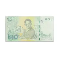 Thailand 20 Baht 2017 Commemorative Bank Note