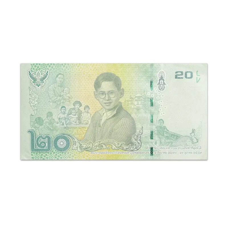 Thailand 20 Baht 2017 Commemorative Bank Note
