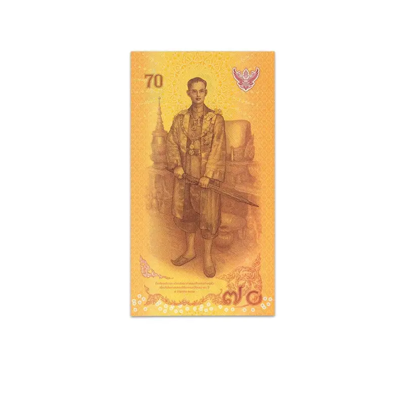 Thailand 70 Baht 2016 Commemorative Issue with Folder