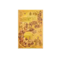 Thailand 16 Baht 1,5,10 2007 Commemorative Uncut Sheet with Folder