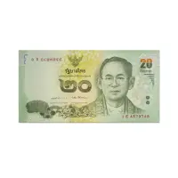 Thailand 20 Baht 2013