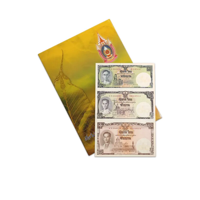 Thailand 16 Baht 1,5,10 2007 Commemorative Uncut Sheet with Folder