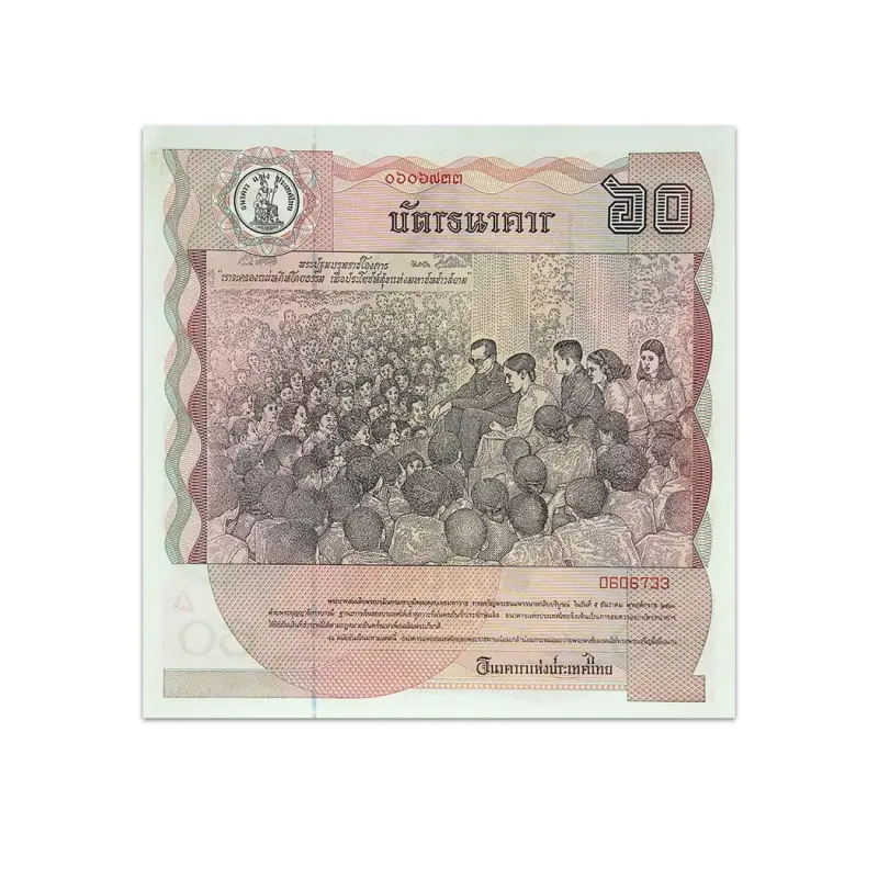 Thailand 60 Baht 60th 1987 Birthday of King Rama IX Commemorative issue
