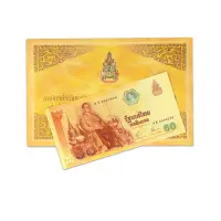 Thailand 60 Baht 2006 Commemorative Issue with Folder