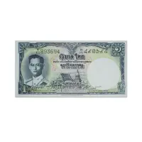 Thailand 1 Baht 1955