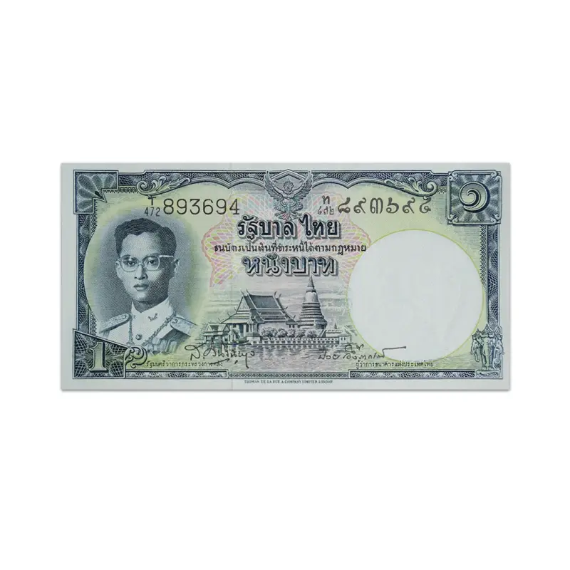 Thailand 1 Baht 1955