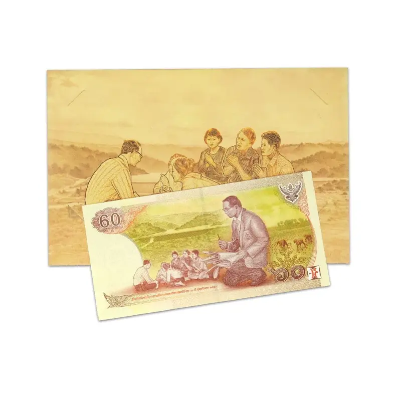 Thailand 60 Baht 2006 Commemorative Issue with Folder