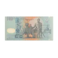 Thailand 50 baht 1997 Commemorative Bank Note