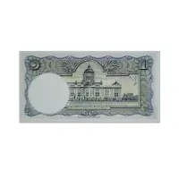 Thailand 1 Baht 1955