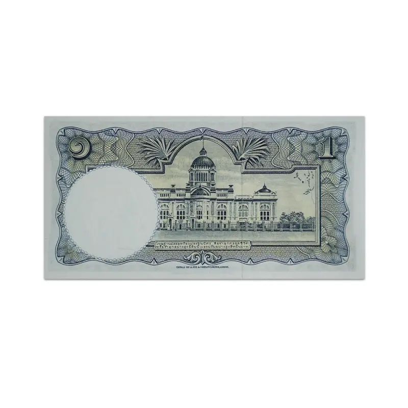 Thailand 1 Baht 1955