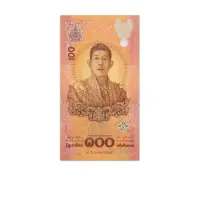 Thailand 100 Baht 2024 King Rama X Commemorative Banknote