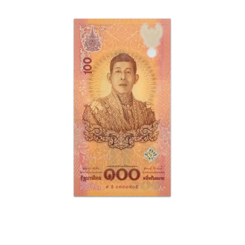 Thailand 100 Baht 2024 King Rama X Commemorative Banknote