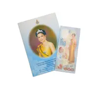 Thailand 100 bhat Queen Sirikit's 72th Birthday  Commemorative with folder