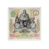 Thailand 60 Baht 60th 1987 Birthday of King Rama IX Commemorative issue