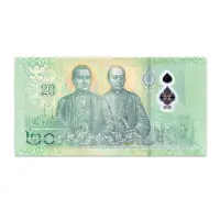 Thailand 20 Baht 2022