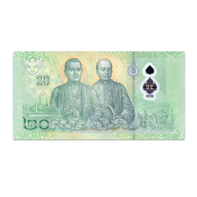 Thailand 20 Baht 2022