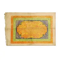 Tibet Rare 100 Srang Banknote 1942 More than 80 years old