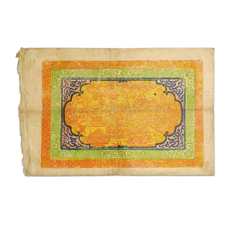 Tibet Rare 100 Srang Banknote 1942 More than 80 years old