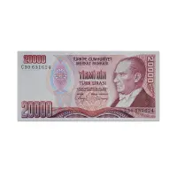Turkey 20000 Lira 1970