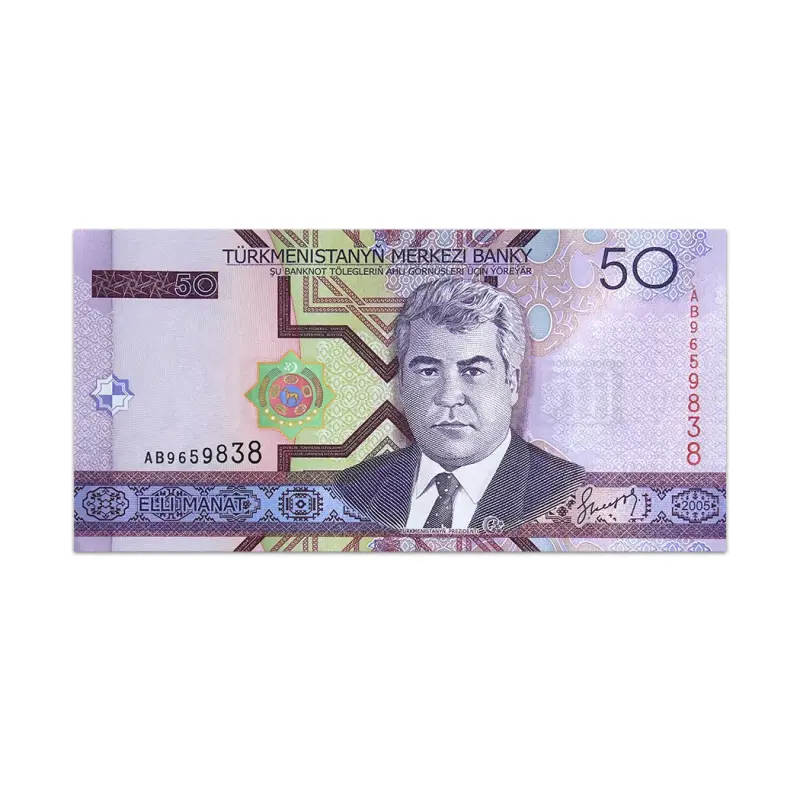 TURKMENISTAN 50 MANAT 2005