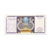 UZBEKISTAN 100 SO'M 1994
